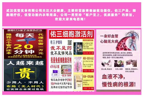 赫茲功能水 優瑩實業的優質經營之道與企業管理智慧