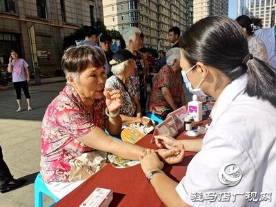 服務百姓健康行 義診活動暖人心——企業踐行社會責任，傳遞健康溫度