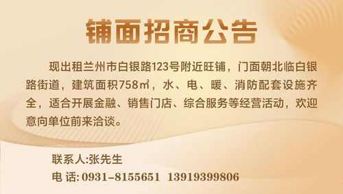 蘭州市城關區5000名環衛人繪制新春“敬業福” 數字內容制作服務點亮平凡崗位